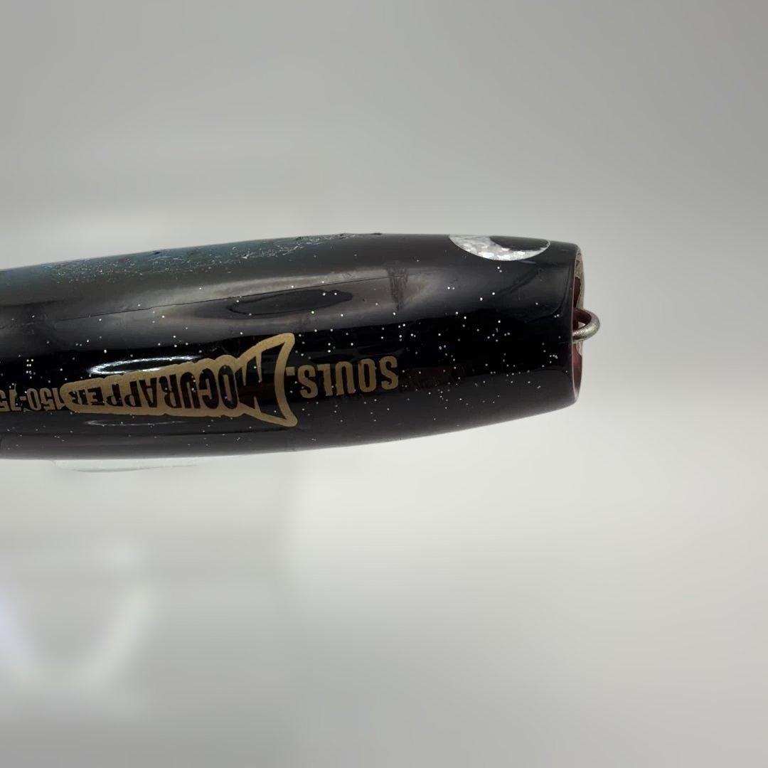 ゆ*ん様 ソウルズ モグラッパー 150-75g CLASS