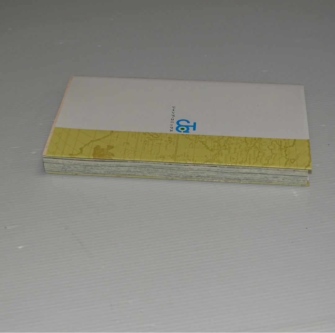 ONE PIECE ワンピース 1巻 2020年版　初版　1刷　QA8206