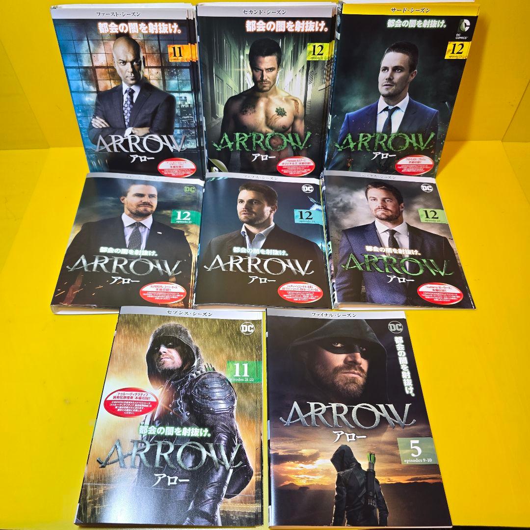 『ARROW / アロー』シーズン1～ファイナルシーズン　DVD全87巻セット