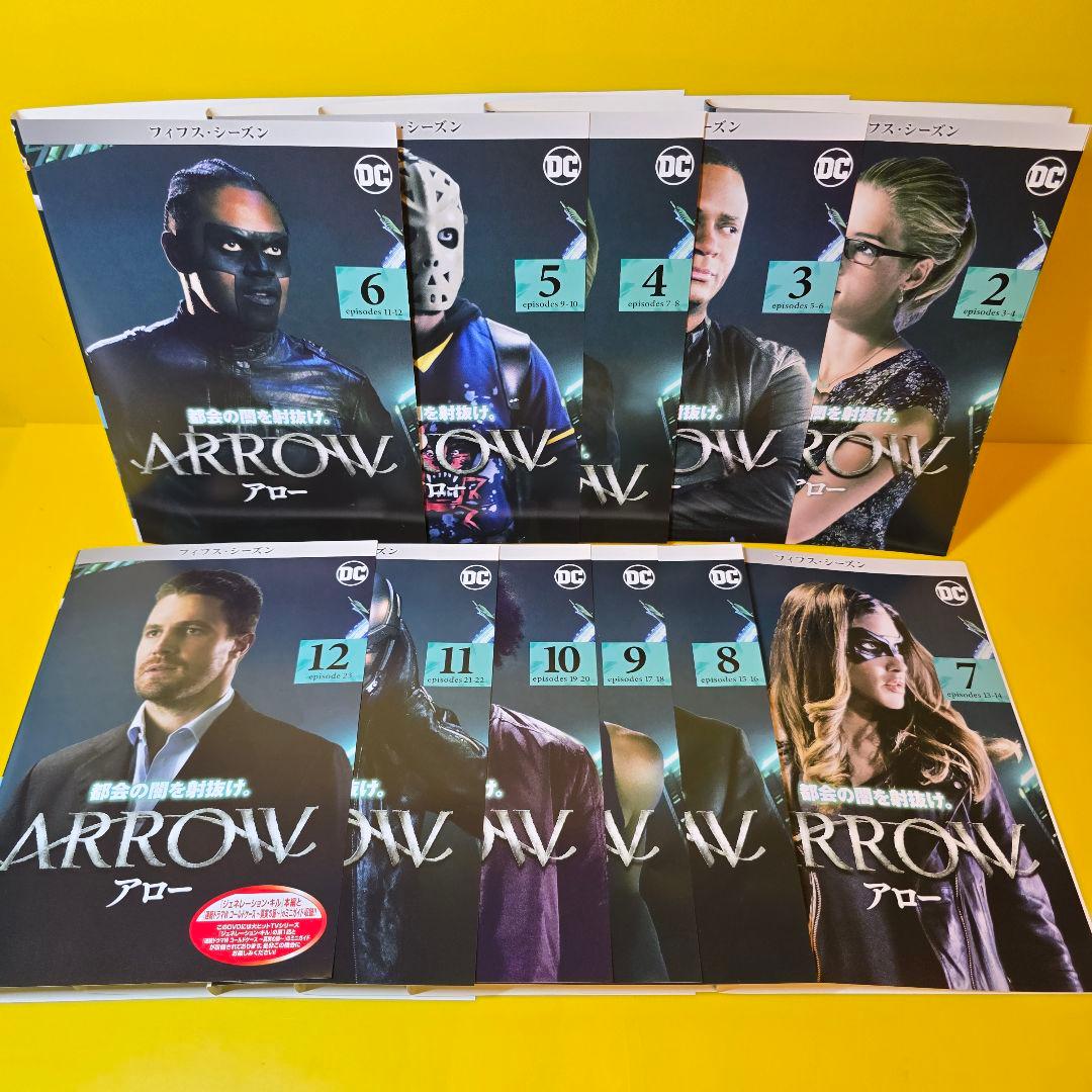 『ARROW / アロー』シーズン1～ファイナルシーズン　DVD全87巻セット