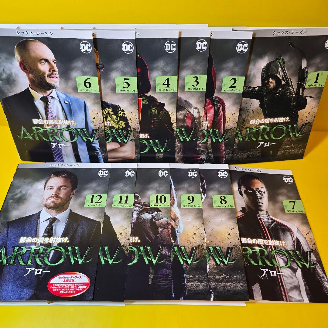 『ARROW / アロー』シーズン1～ファイナルシーズン　DVD全87巻セット