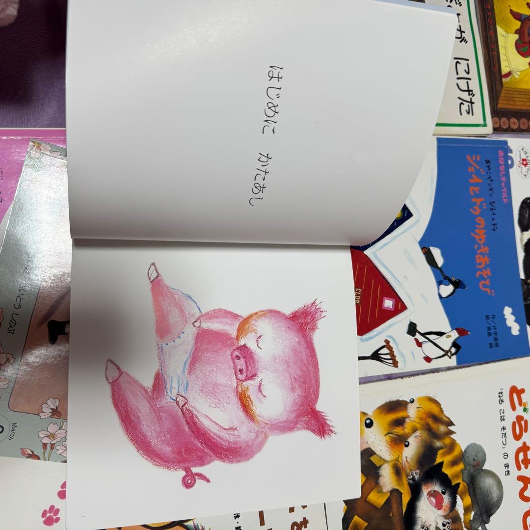 福音館の絵本　150冊セット 年少 年中 年長