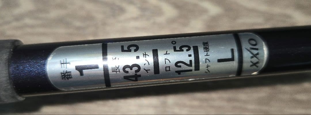 XXIO レディース ゴルフクラブセット