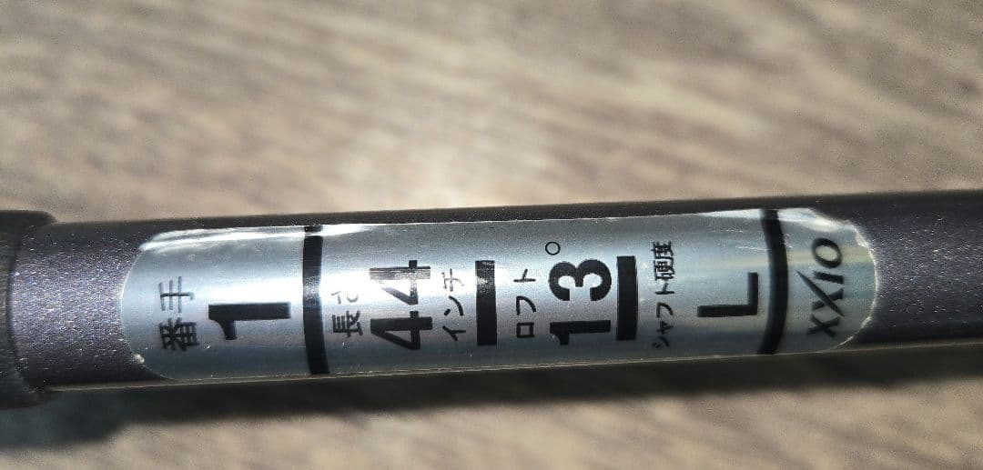 XXIO レディース ゴルフクラブセット