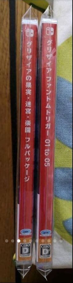 「グリザイア フルパッケージ」「ファントムトリガー 01 to 05」スイッチ