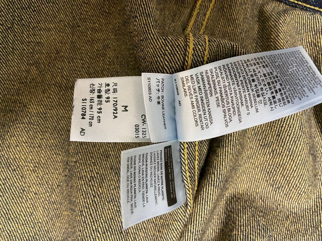 リーバイス ビンテージ 1936タイプ1 トラッカージャケット Gジャン