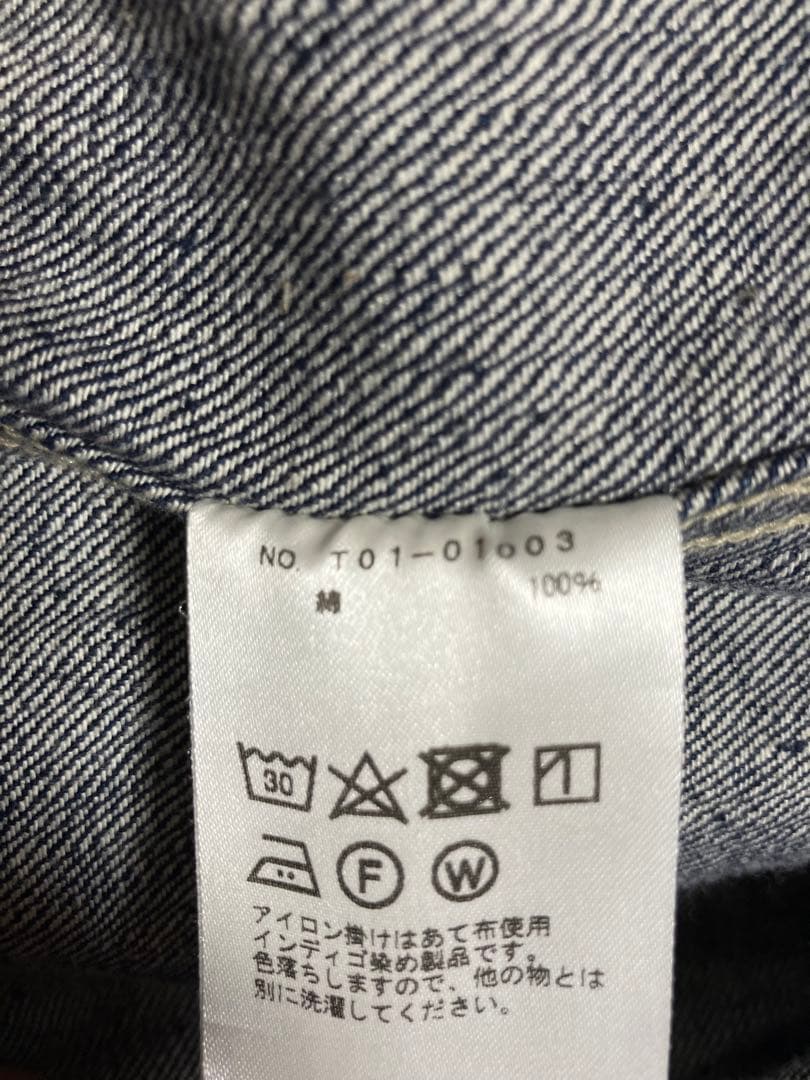 美品COMOLI デニムジャケットインディゴ size2