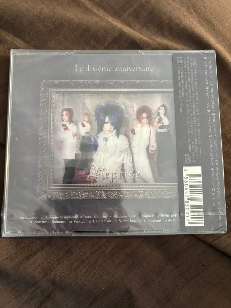 Moi dix Mois Reprise cd未開封
