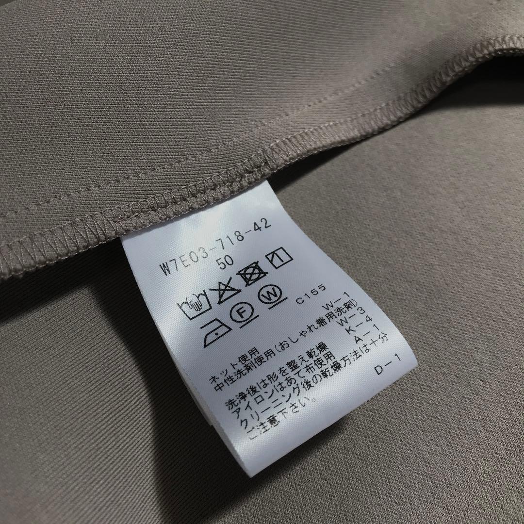 TO BE CHIC トゥービーシック　ラージ　ソフトダンボールジレ サイズ50