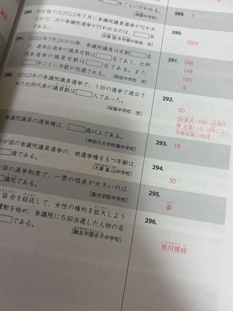 【最新版】2025/2026年 スタディアップ プラチナアウトプット