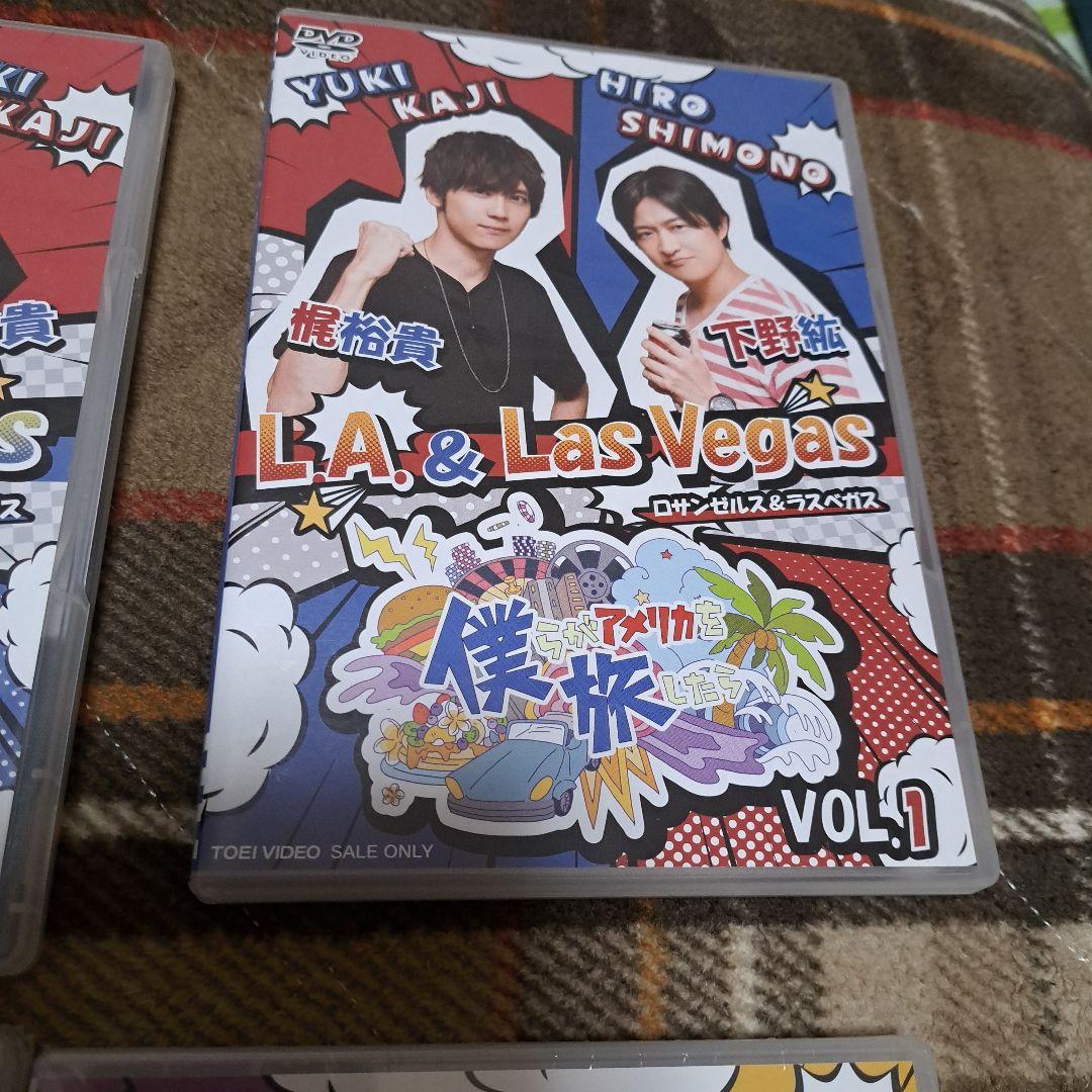 僕らがアメリカを旅したら Vol.1,2,4+スペシャルイベント