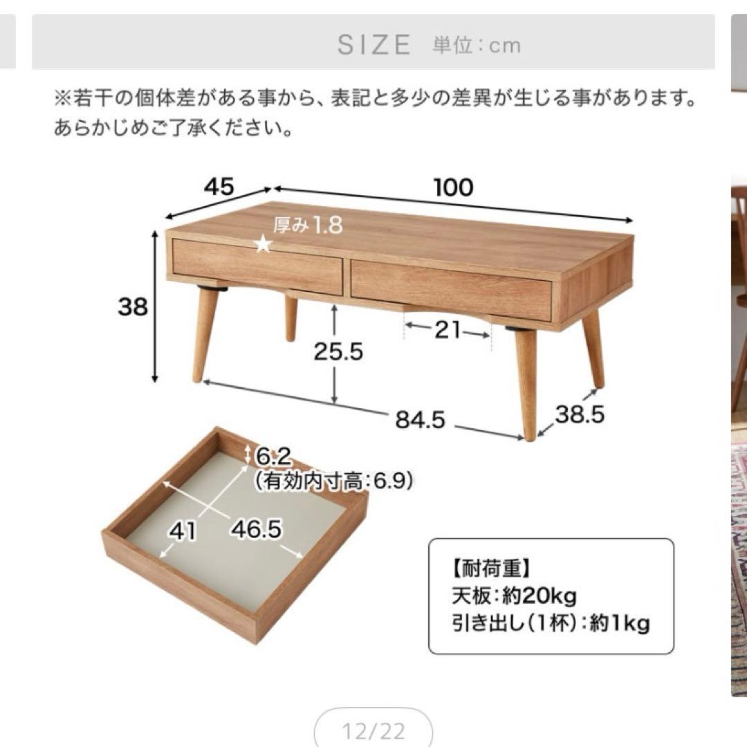LOWYA ローテーブル　リビング　ダイニング　収納