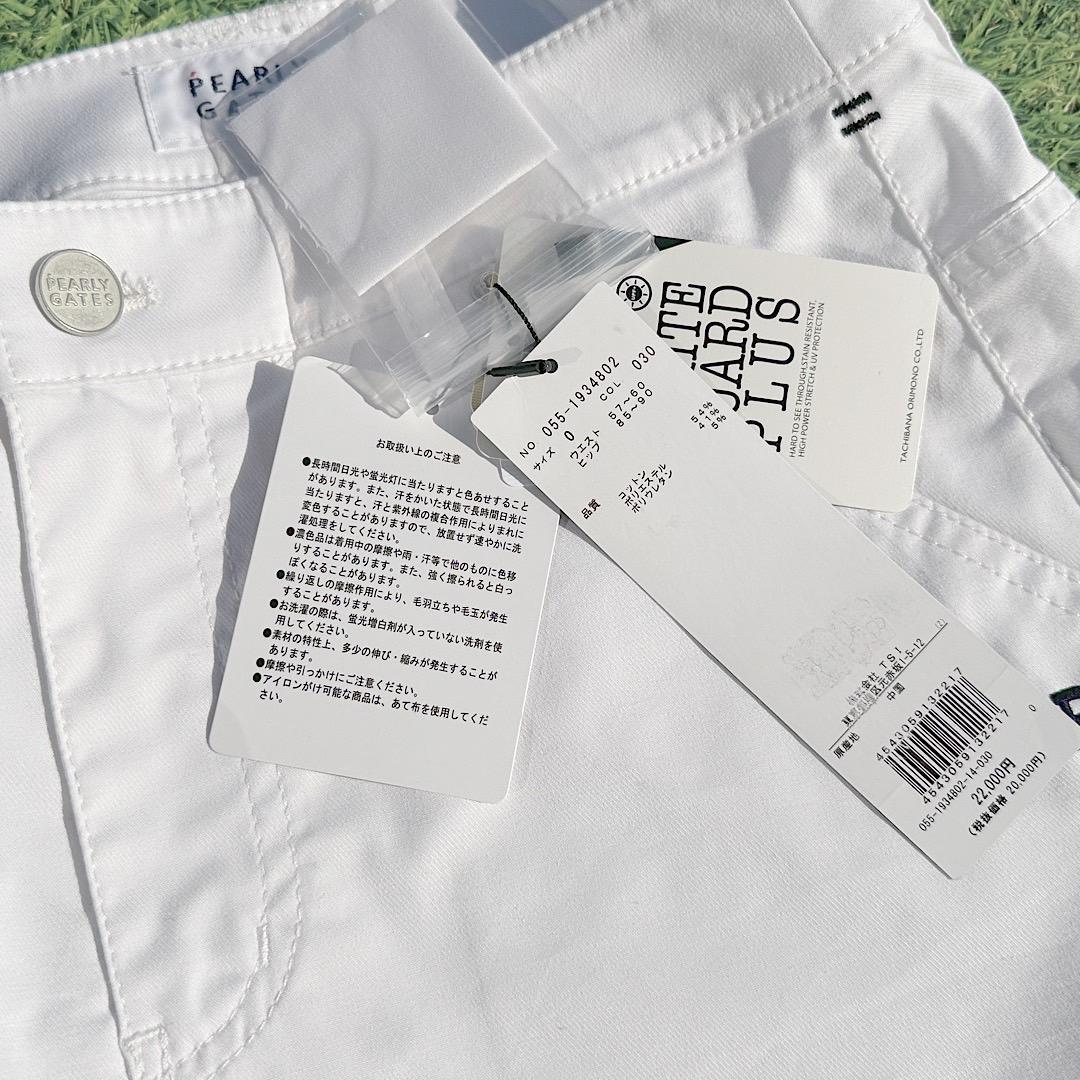 586 2点セット パーリーゲイツ 半袖ポロシャツスカート レディース サイズ0