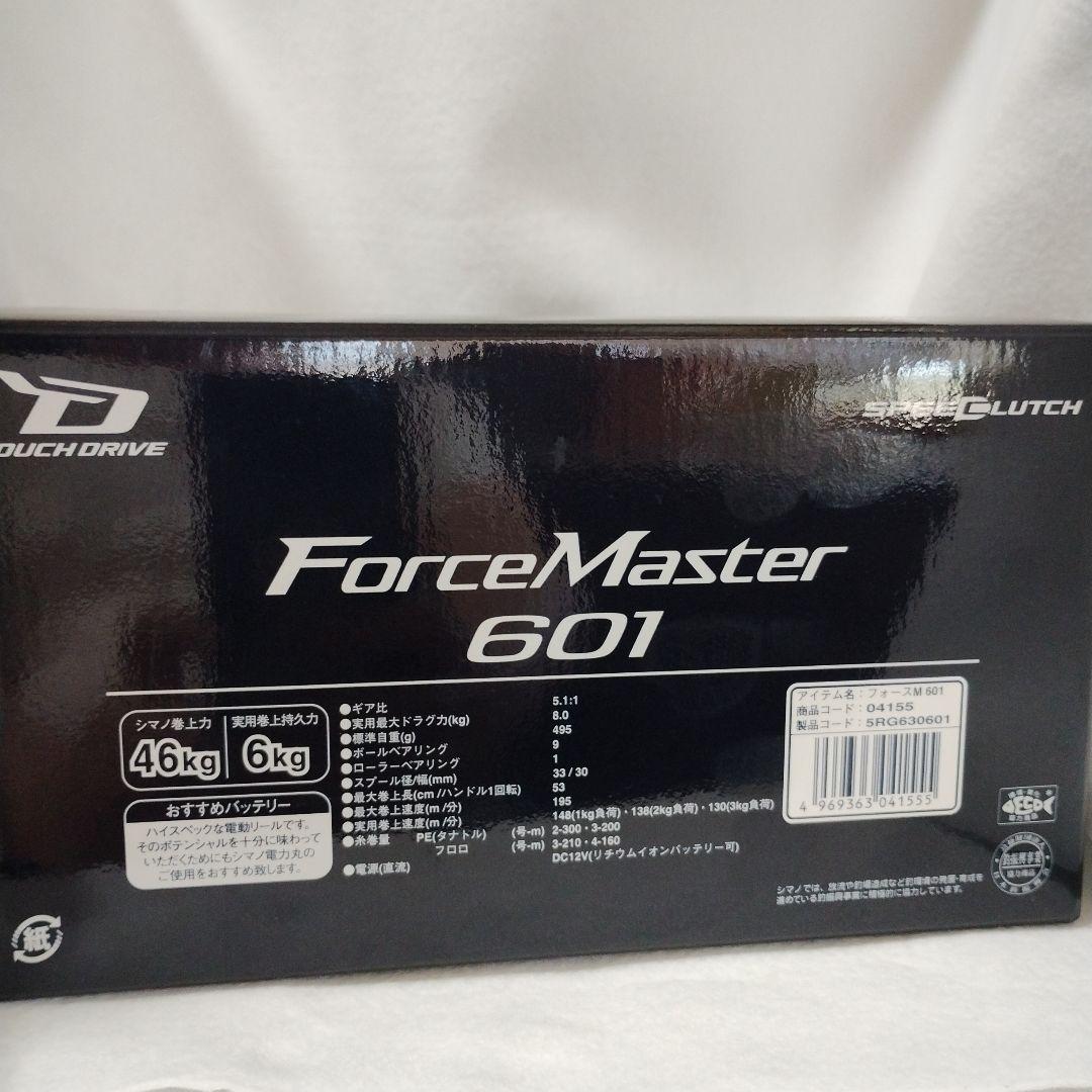 シマノ 20フォースマスター 601