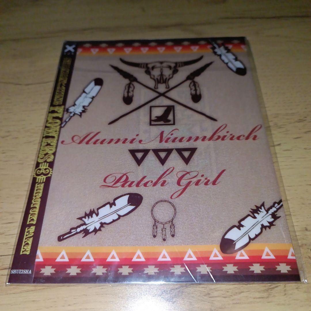 【未開封】シャーマンキング FLOWERS 3 ドレスアップカバー　ジャンプ改