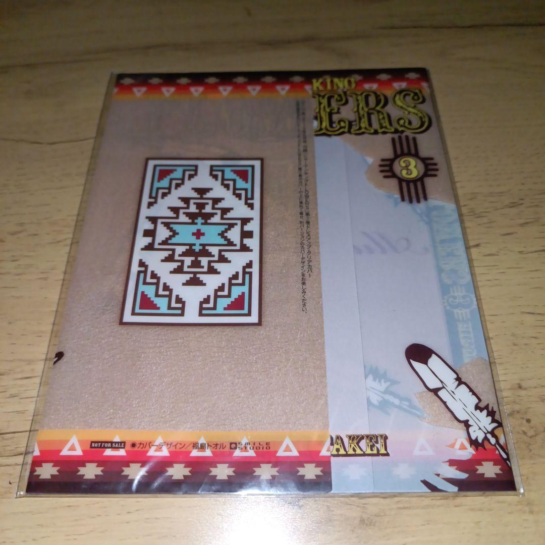 【未開封】シャーマンキング FLOWERS 3 ドレスアップカバー　ジャンプ改