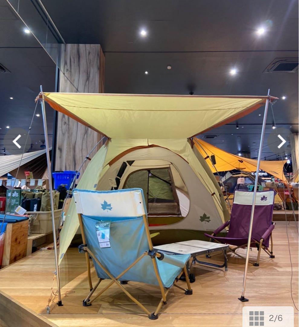 【新品未使用タグ付き】LOGOS Life あぐらチェア（カラフルロゴス）2脚