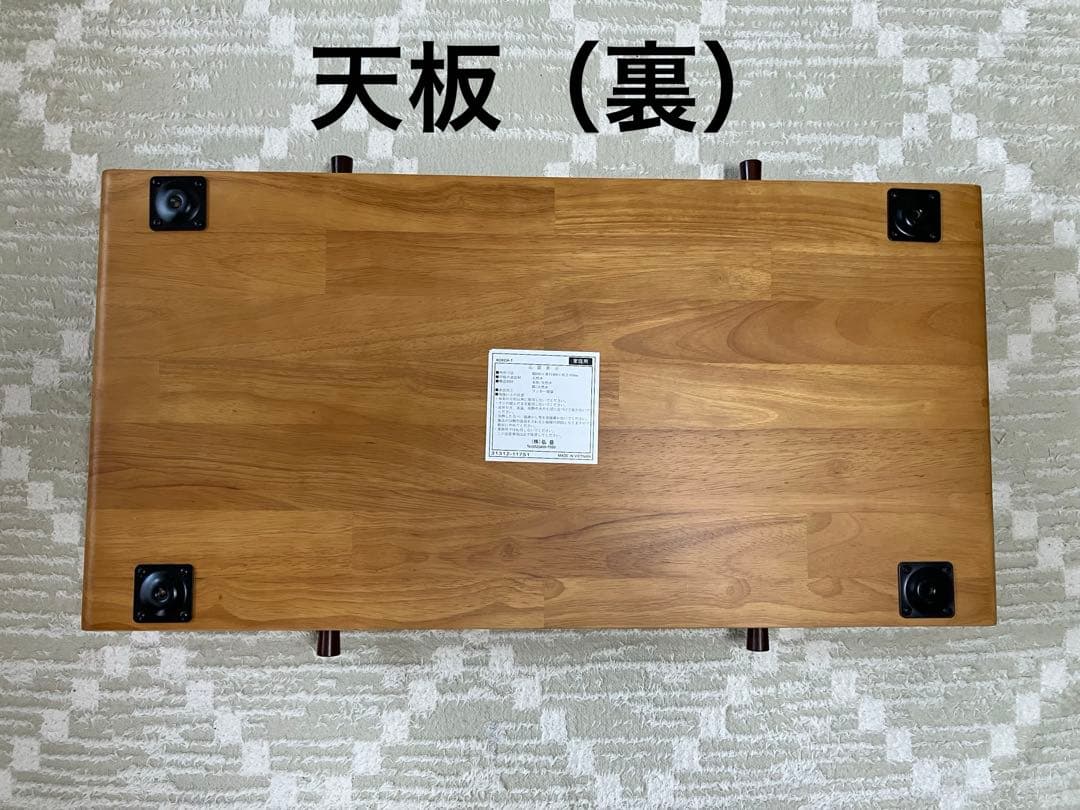 木製センターローテーブル 引き出し2つ付き