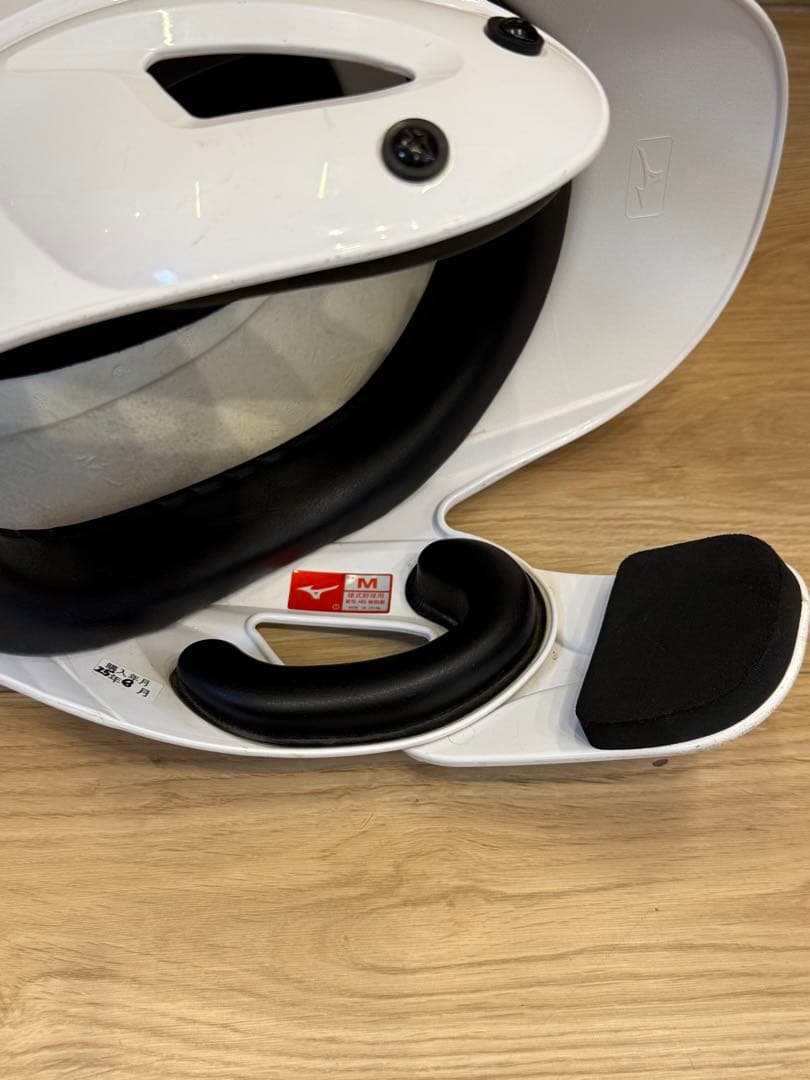 少年用　硬式　ヘルメット　白　フェイスガード付　ミズノ