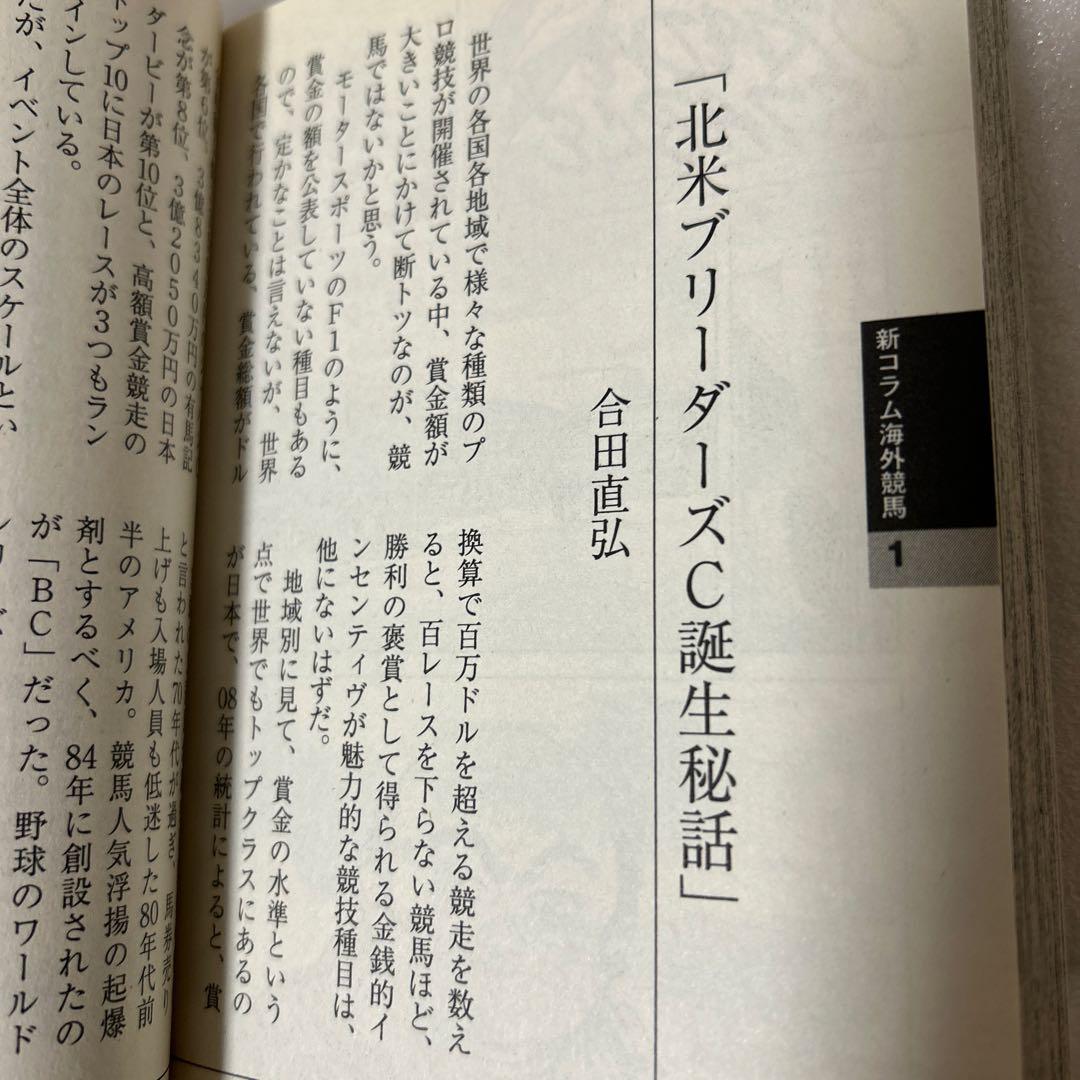 優駿の門 文庫　全21巻+番外編1冊+G1,9巻　31冊セット