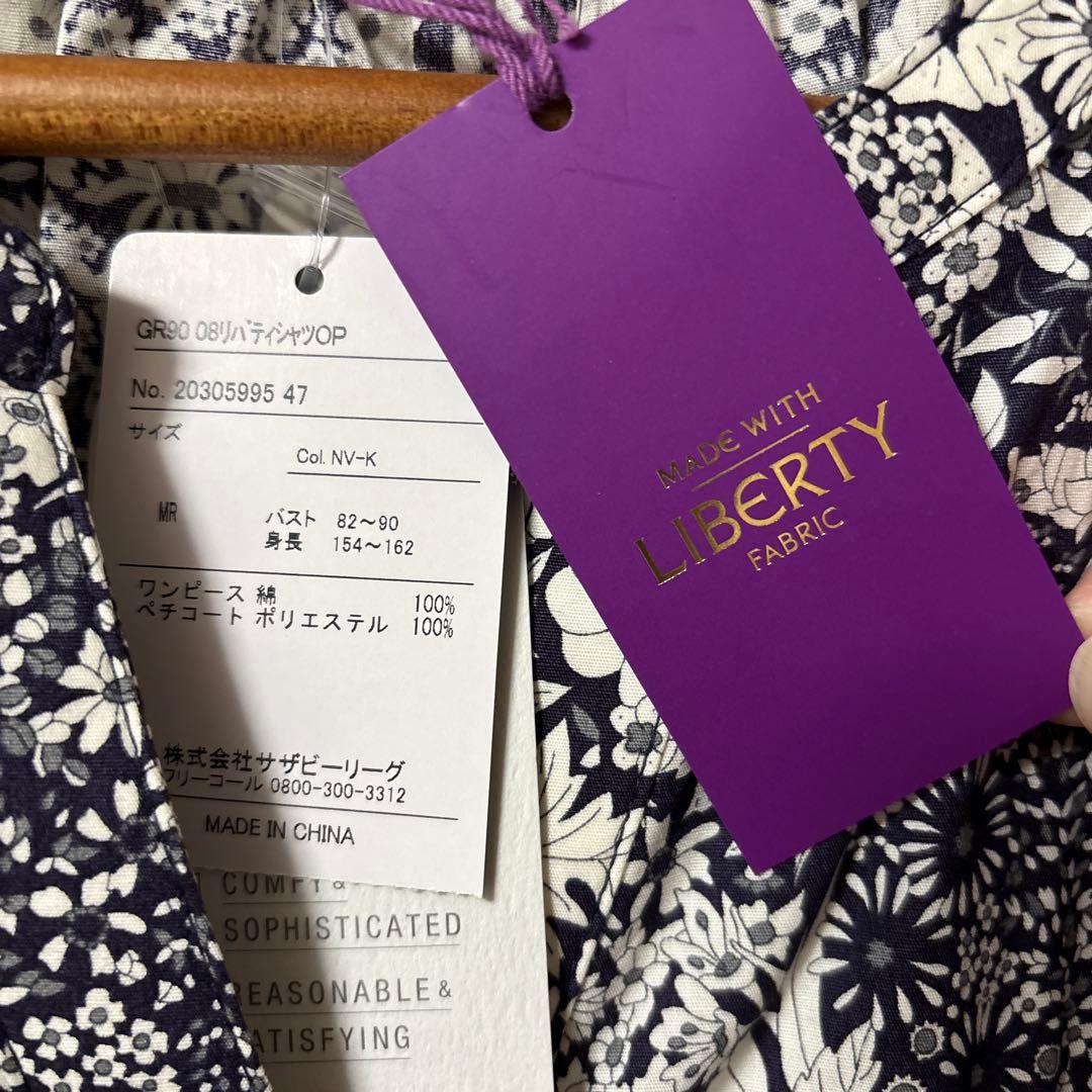 新品タグ付 アフタヌーンティー リバティシャツワンピース