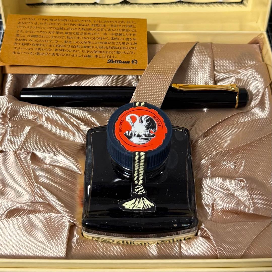 ペリカン 万年筆 ブラック
