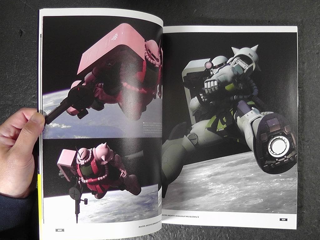 マスターアーカイブ MS-06 ザクII ZAKU 2 Ⅱ ★2017年