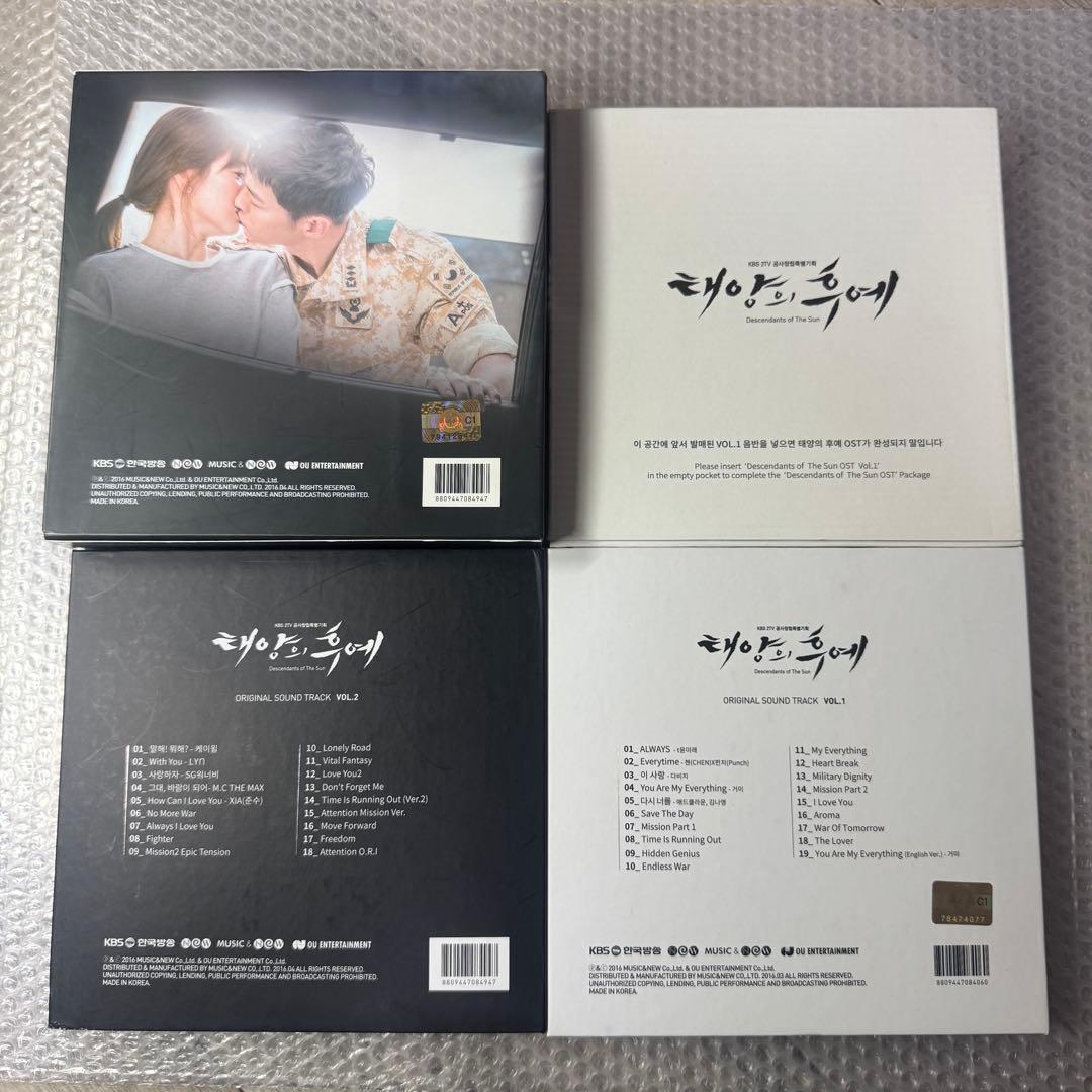 太陽の末裔 OST CD vol.1・2 韓国盤 トレカ付 サウンドトラック