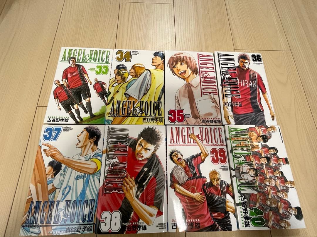 エンジェルボイス　全40巻セット