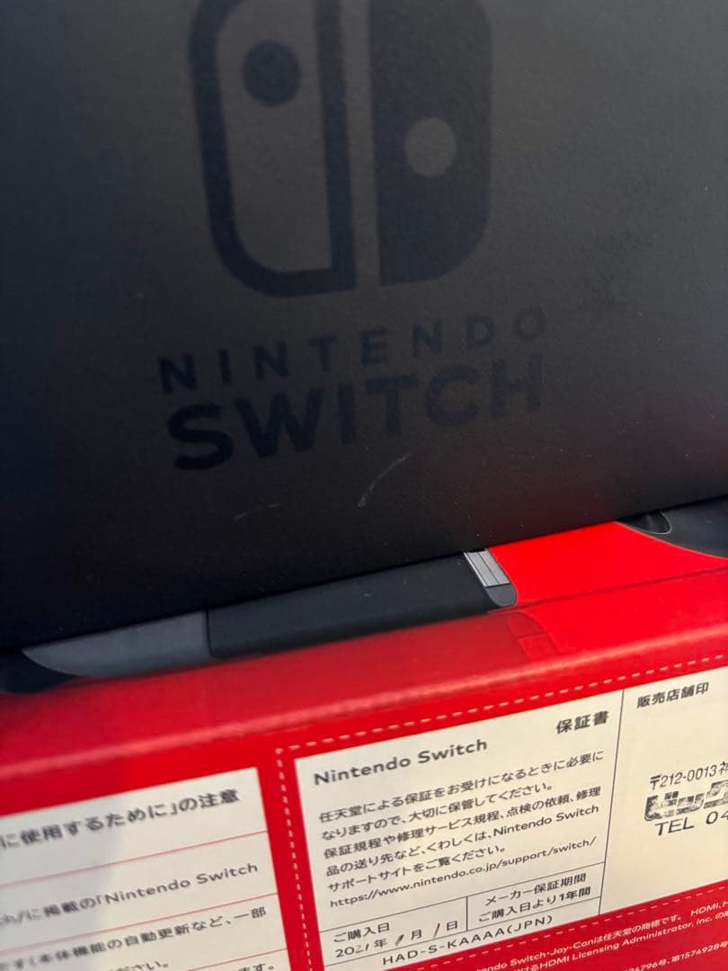 【中古】Nintendo Switch 本体 SDカード付き(256GB)
