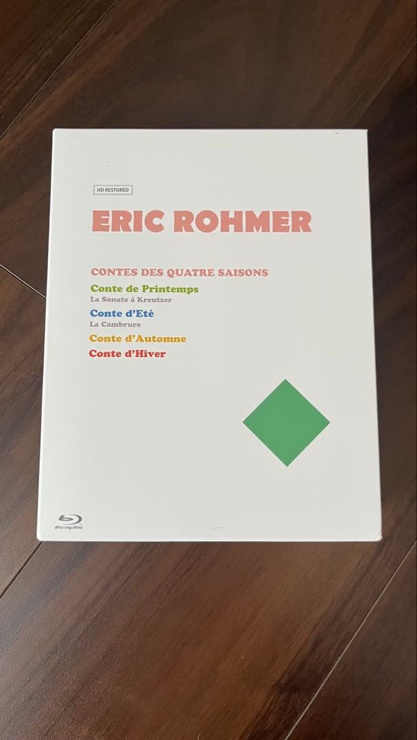エリック・ロメール 四季の物語 Blu-ray