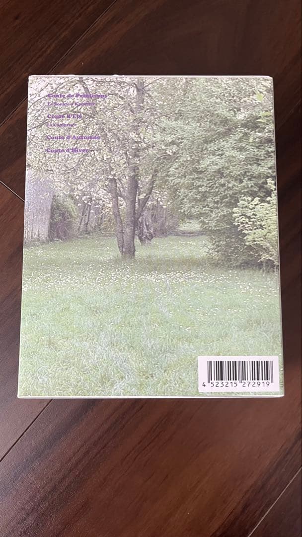 エリック・ロメール 四季の物語 Blu-ray