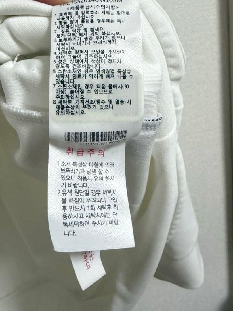 【お値下中】美品✨Heal Creek ✨ホワイトロングTシャツ メンズL-LL