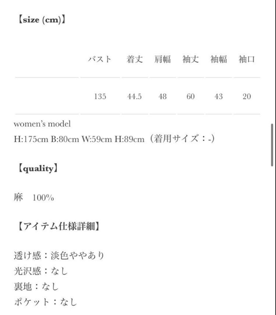 2025aw suzuki takayuki ピンタックボレロ ブラウン