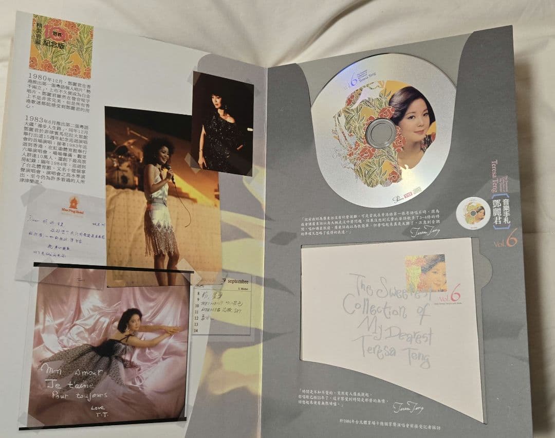 鄧麗君/テレサ・テン　新品　希少　コレクターズCD　中国語版　5カ国語全173曲