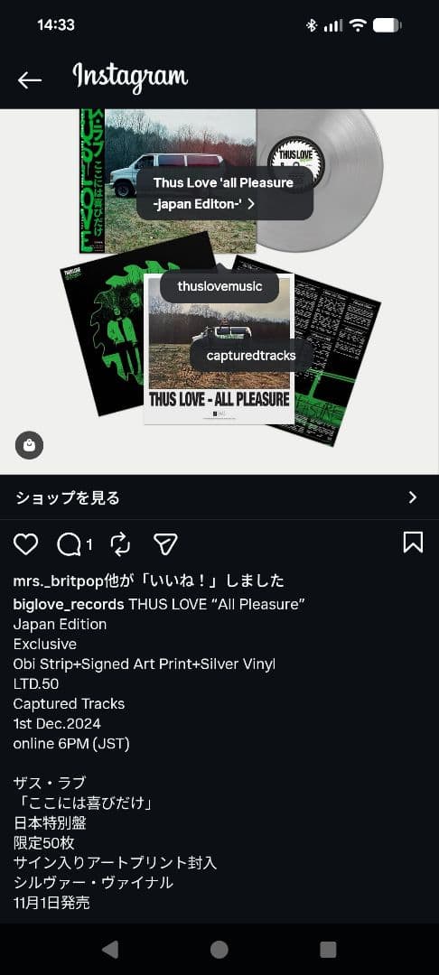 THIS LOVE - ALL PLEASURE (サイン入りアートプリント付き