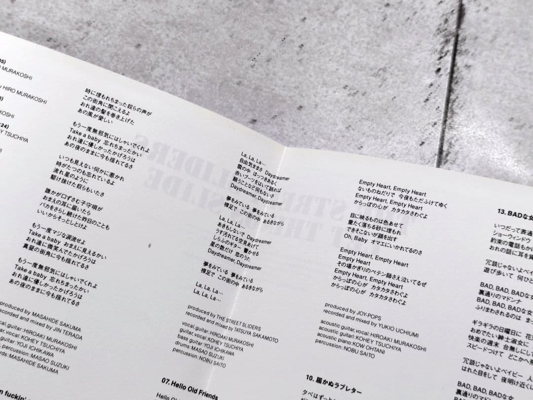 希少 ストリート・スライダーズ CD 5枚セット 紙ジャケ