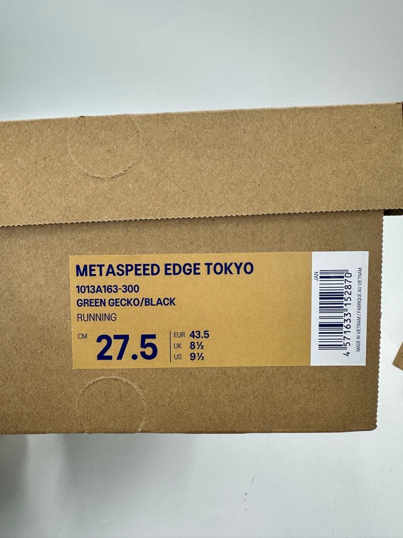 希少/極美品/asics/speed tokyo edge/27.5cm