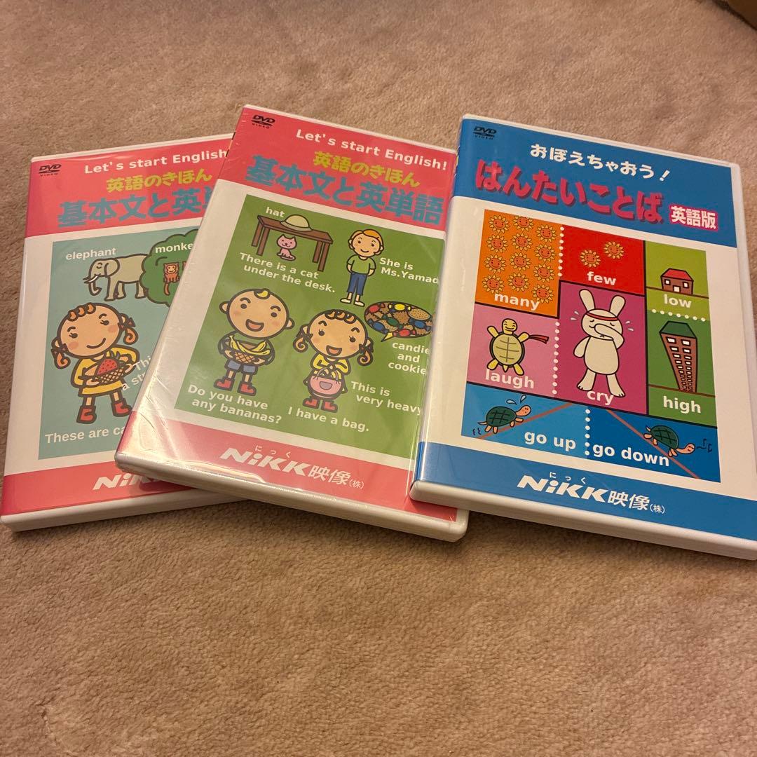 激安！！nikkにほんちず　せかいちず　英語 シリーズDVD 新品未開封品あり