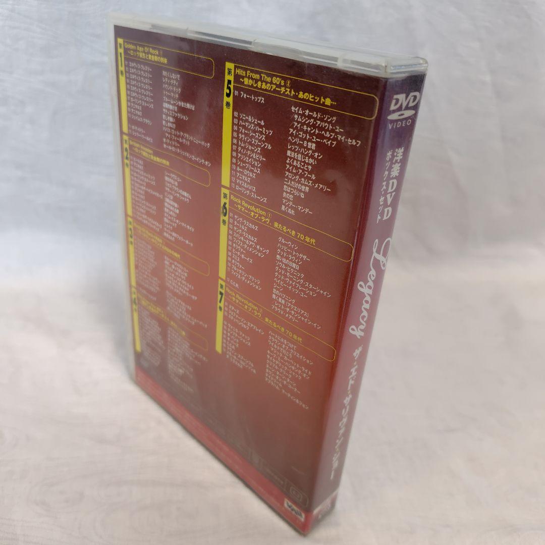 洋楽国内盤DVD-BOX LEGACY エド・サリヴァン・ショー 7枚組 DVD