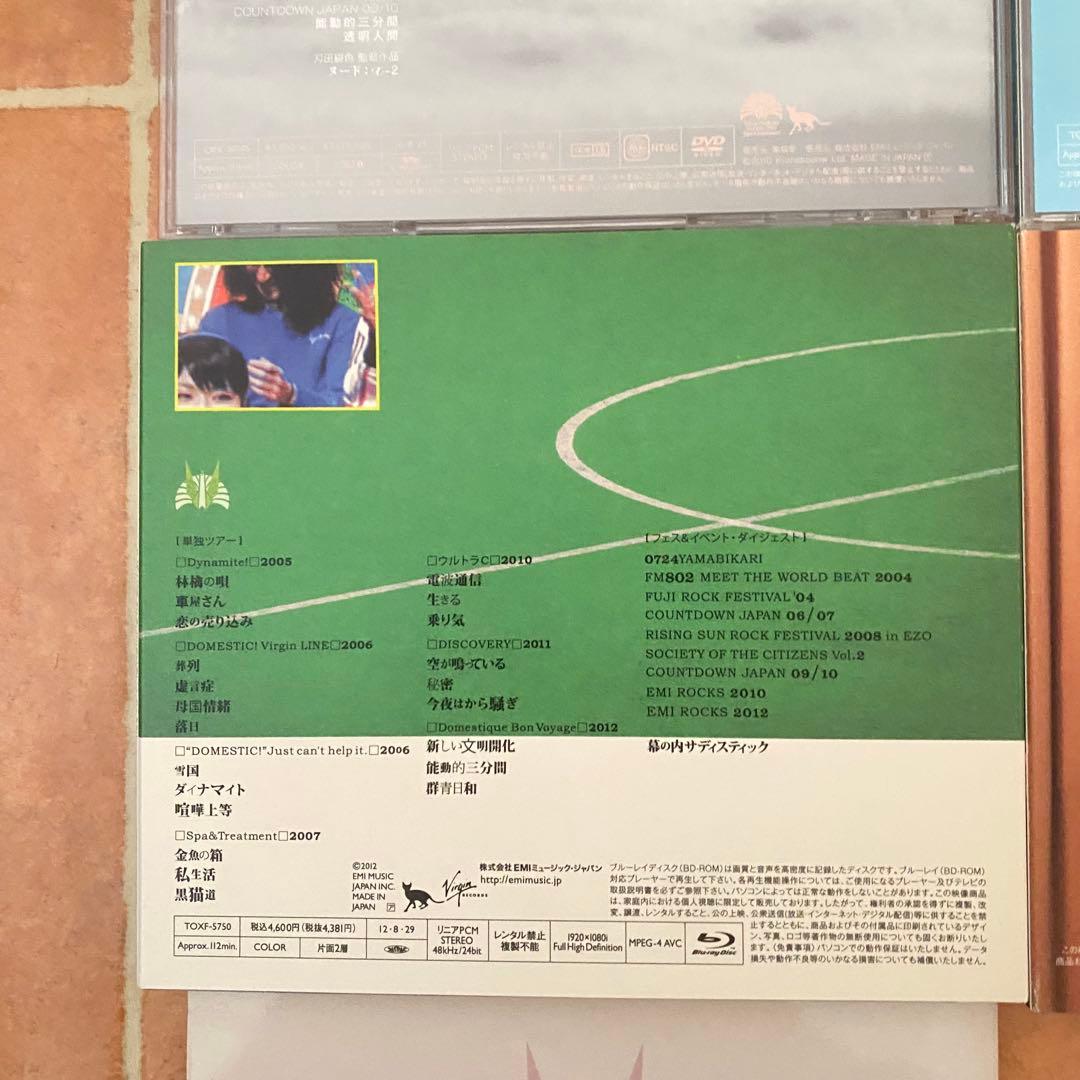 【最終値下】 東京事変　DVD Blu-ray CD 5枚セット