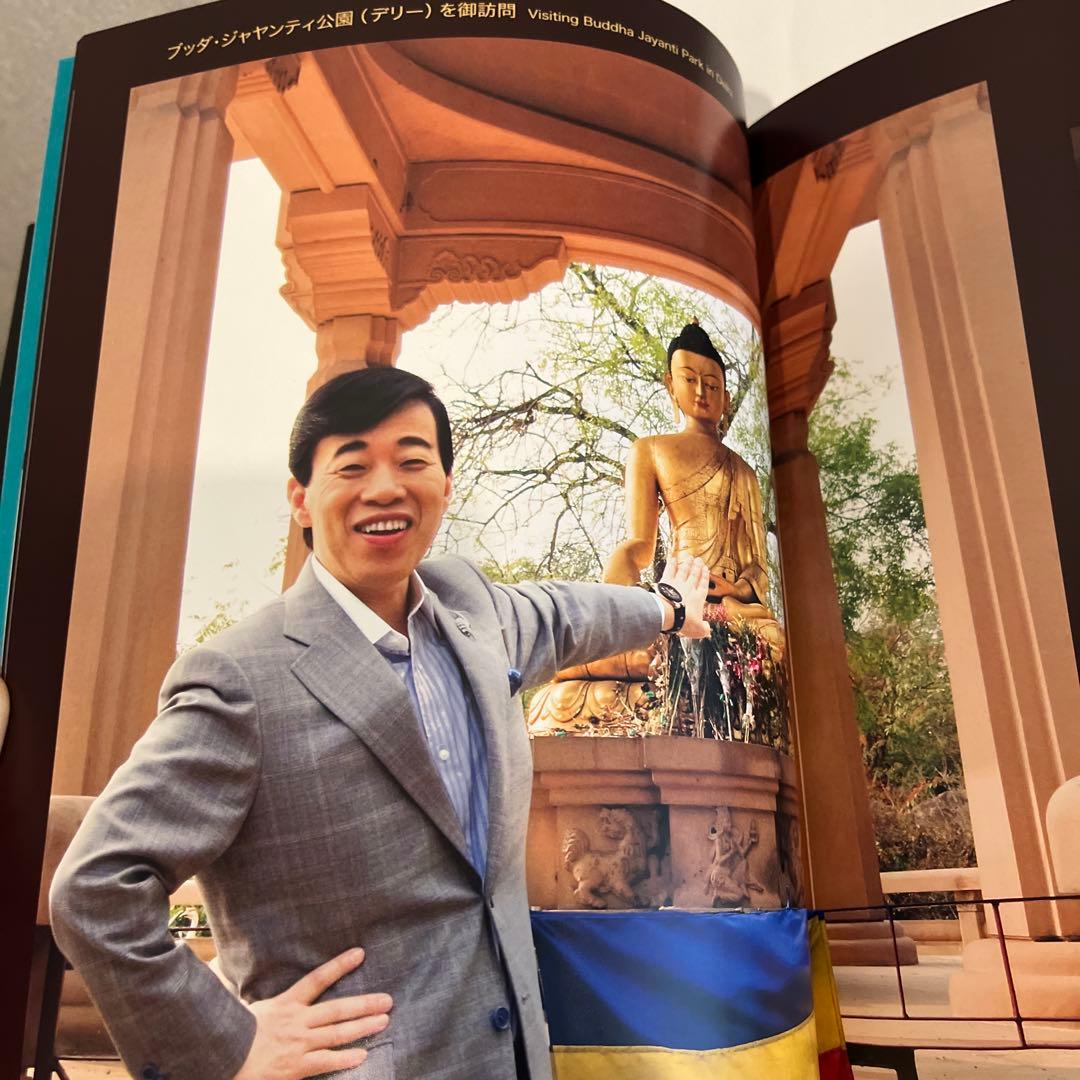 プレミアム版映像集&写真集大川隆法先生 インド•ネパール御巡錫の軌跡