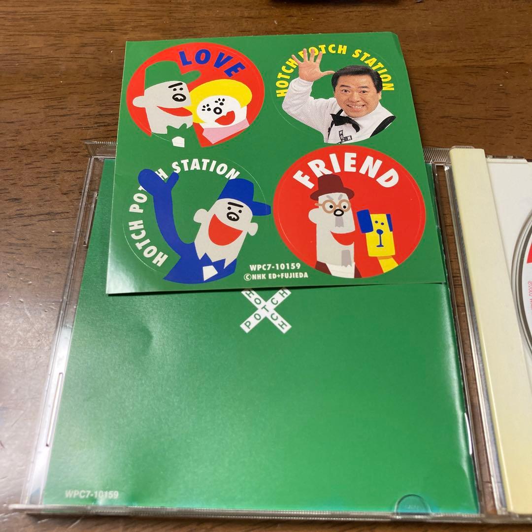 NHK「ハッチ ポッチ ステーション」～The BEST/グッチ裕三&グッチーズ