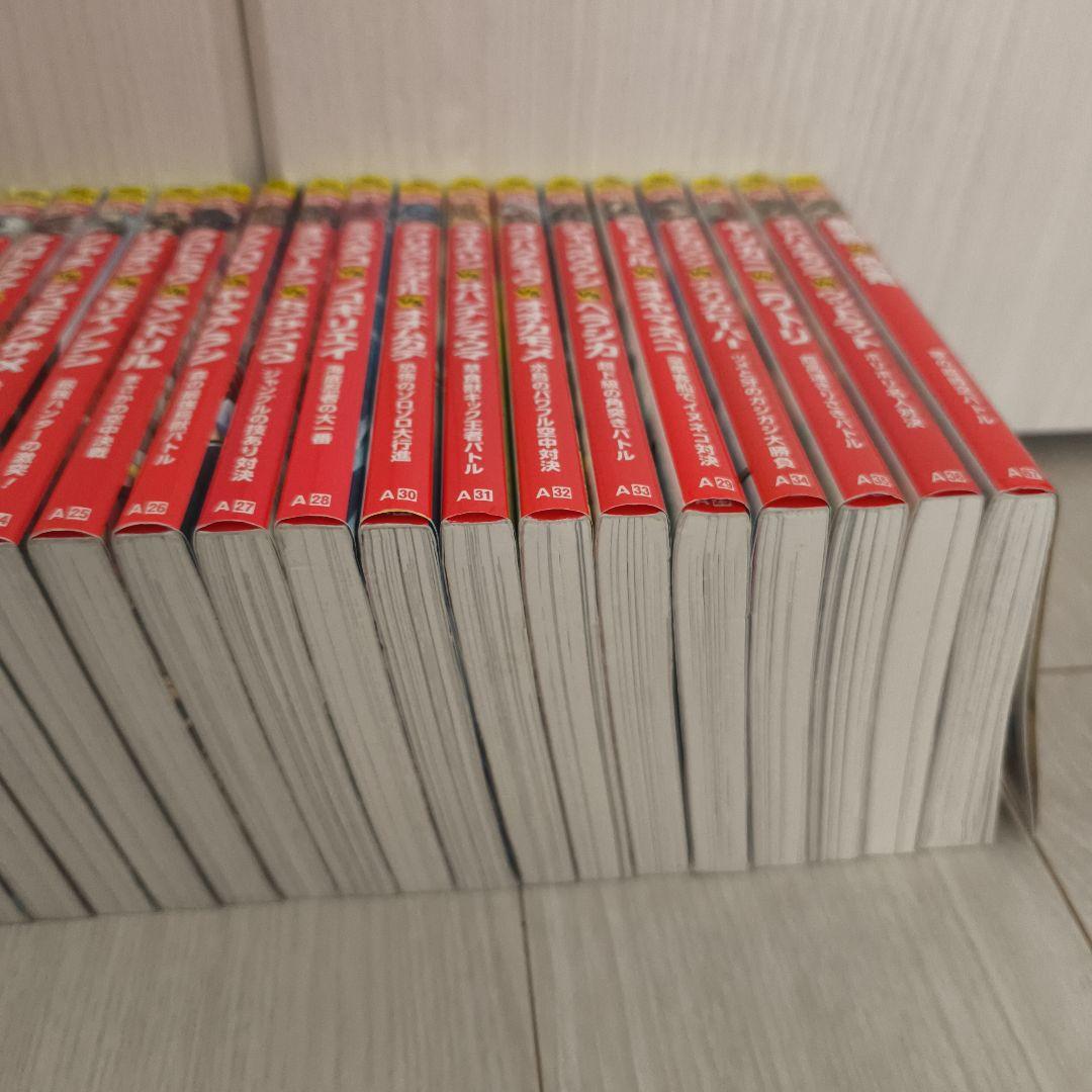 中古本 角川まんが科学シリーズ どっちが強い！？