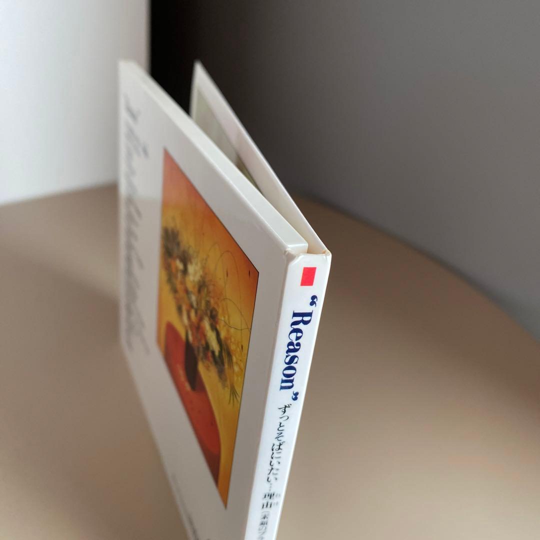 邦楽 オムニバス CD Reason 千趣会 懐かしい レトロ 昭和 ビンテージ