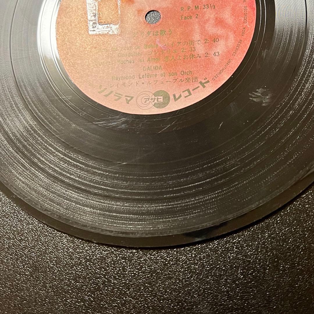 【EP】Dalida / ダリダは歌う　WLP-1