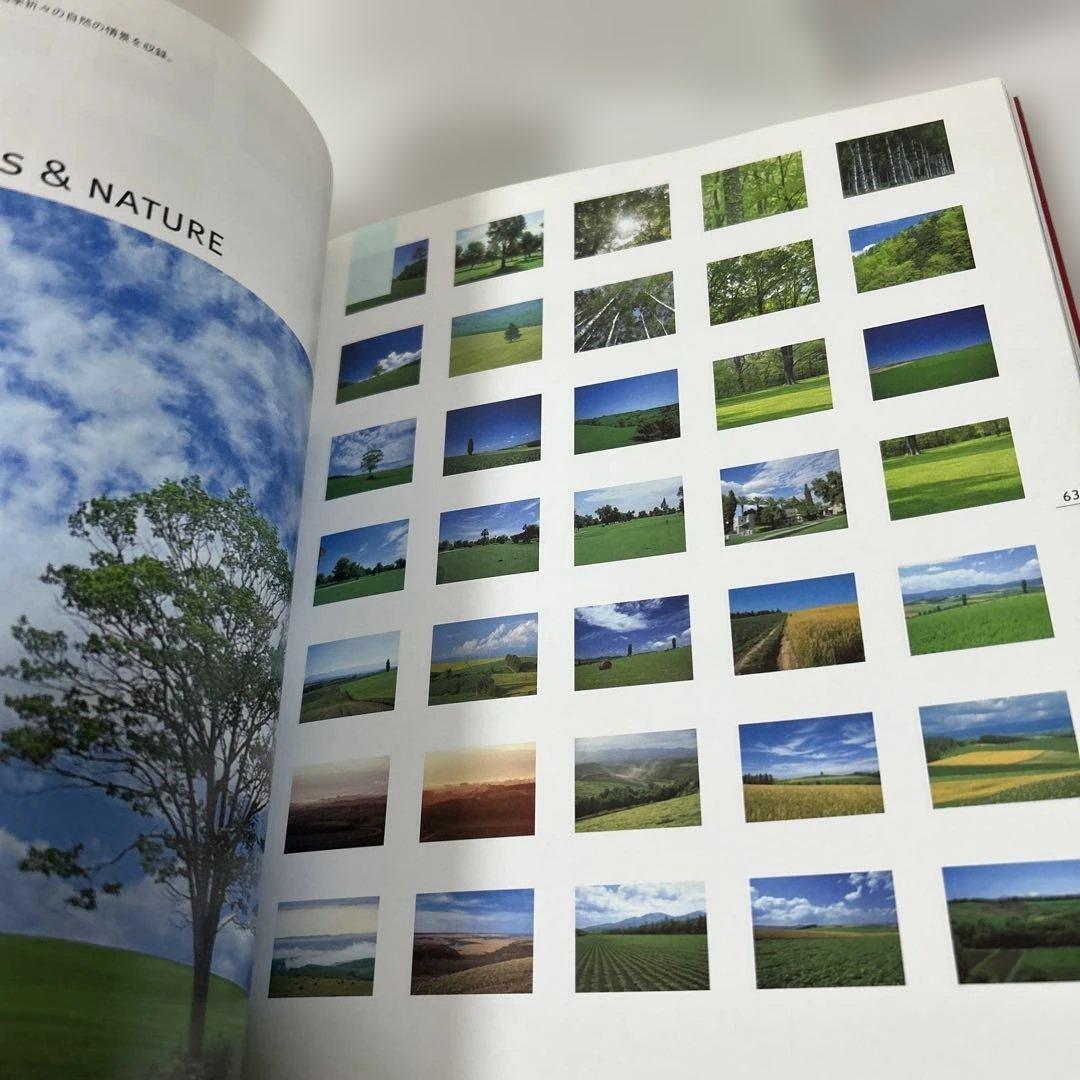 素材辞典 イメージブック 全14巻セット