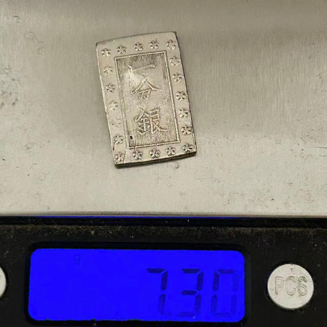 銀貨　明治一分銀 ハネ銀 跳銀 古銭 硬貨　幕末　江戸時代　小判 銀貨　貿易銀