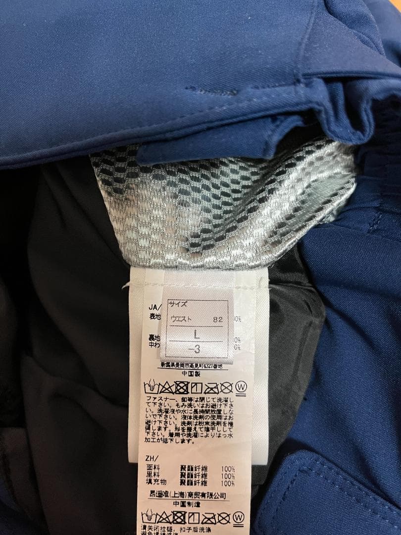 オンヨネ ONYONE スキーウェアセット ネイビー/オレンジ