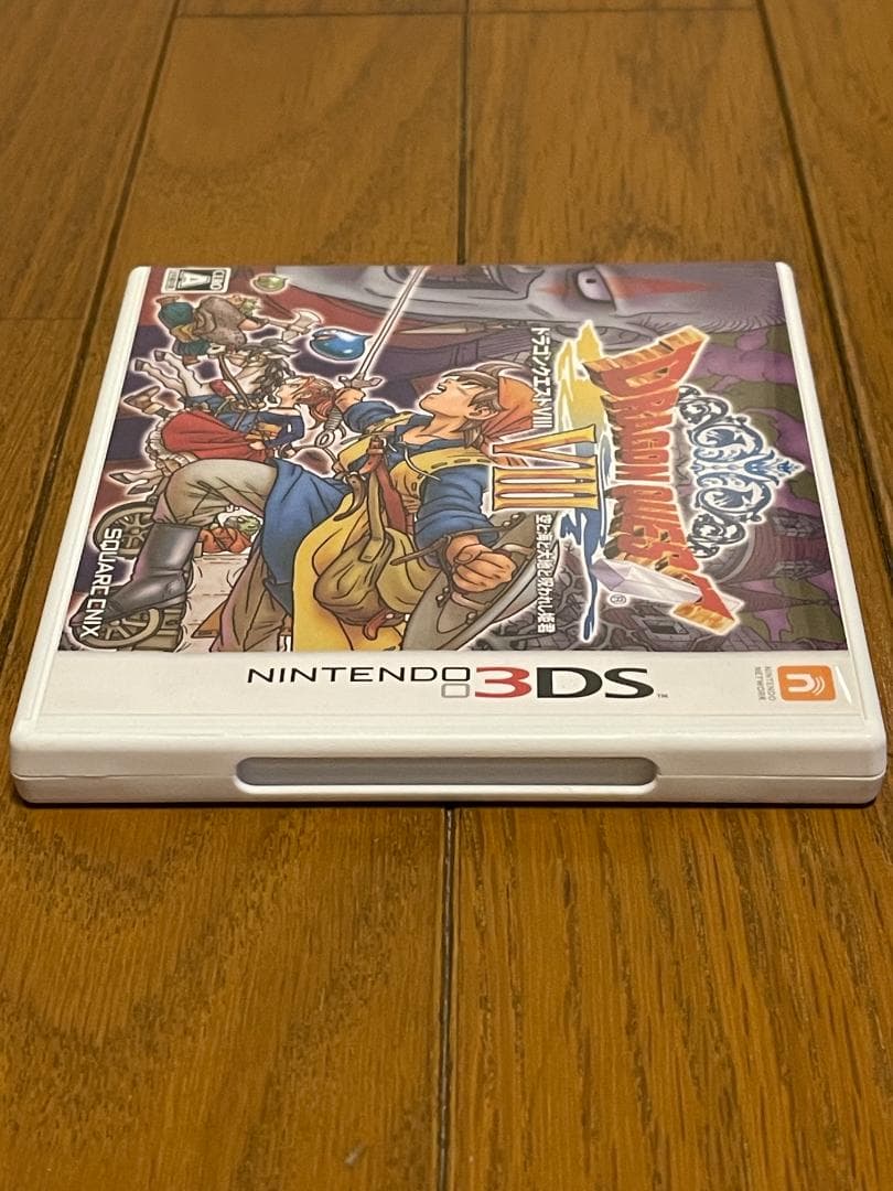ドラゴンクエストVIII 空と海と大地と呪われし姫君 3DS